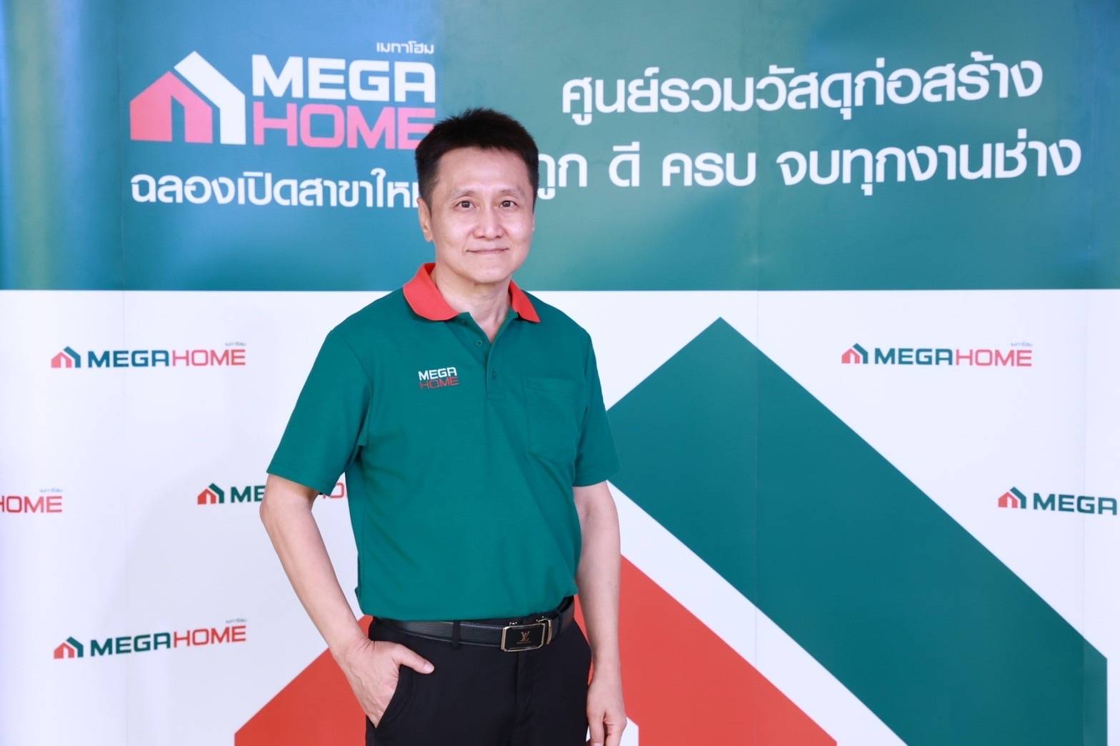 “เมกาโฮม” ขยายสาขาต่อเนื่อง เปิดเมกาโฮม สาขา “ติวานนท์”